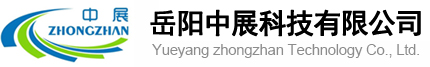 Yueyang Zhongzhan Technology Co., Ltd.